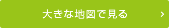 大きな地図で見る